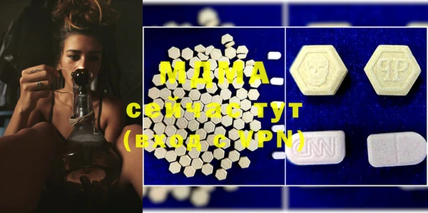 MDMA Дмитров