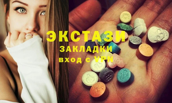 MDMA Дмитров