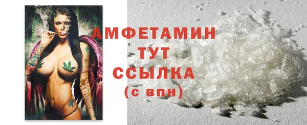 MDMA Дмитров