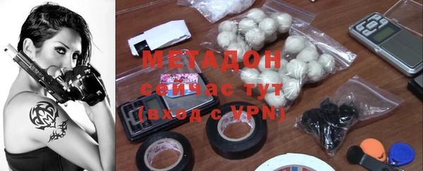 MDMA Дмитров